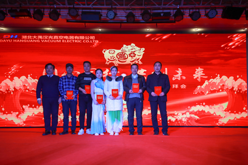 大禹漢光2018年“同心同行，共創(chuàng)未來”主題年會(huì)圓滿成功