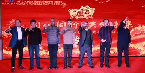 2018年“同心同行，共創(chuàng)未來”主題年會(huì)圓滿成功